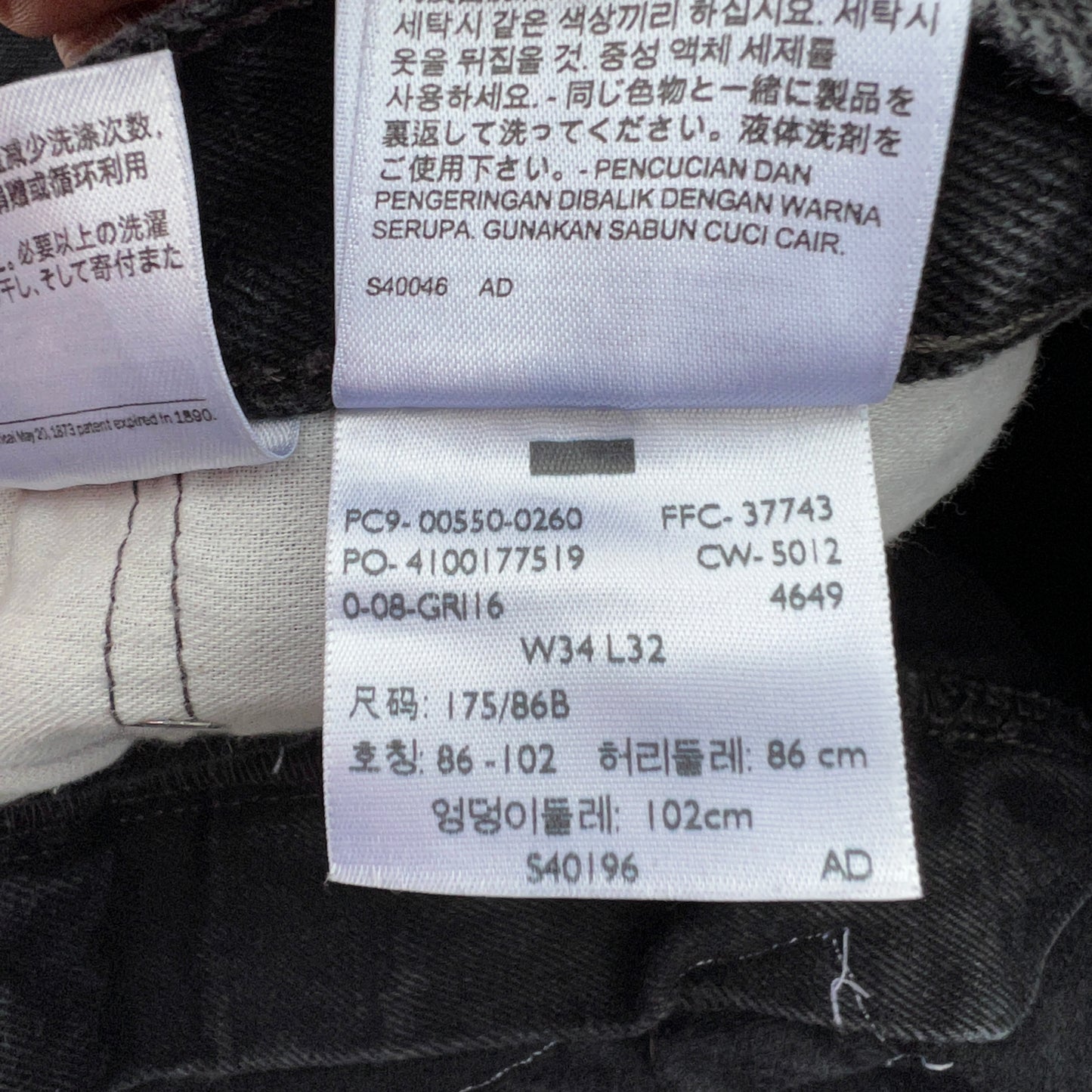 Wäne Wear Jeans (Multicolor/Black)- 34/32